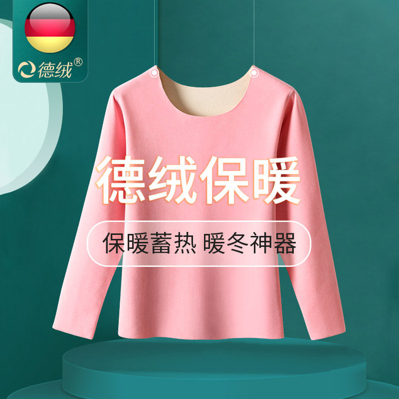 Duvet self-heating No-scratched warm clothes female blouse with velvet thickened autumn clothes sanitary pants hit bottom cotton sweatshirt winter