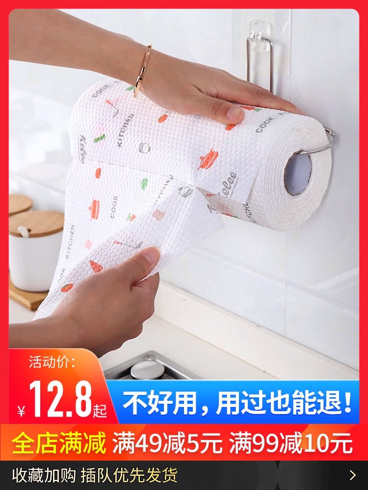 Washable lazy non-woven disposable cleaning cloth Oil-absorbing paper Dry and wet dual-use kitchen bowl towel Household household
