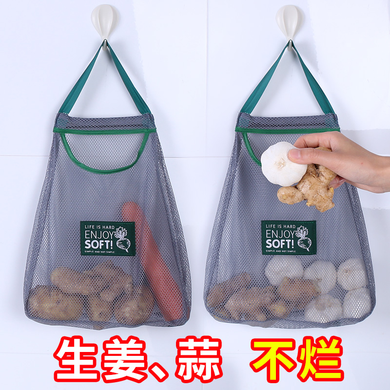 Onion Ginger Garlic Harvest Na Bag Wall-mounted Storage Large Number Portable Underwear Socks Hanging Bag Wall Hanging Fruit And Vegetable Stock