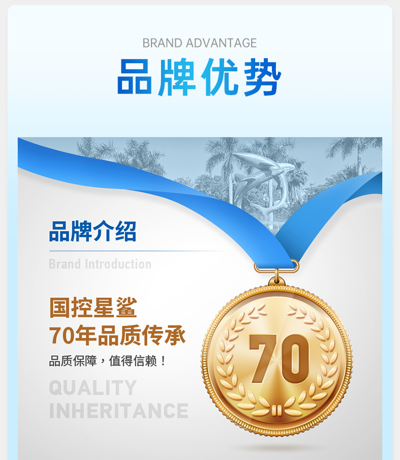 星鲨 维生素D滴剂 30粒*7盒 儿童补钙促进身高 图14