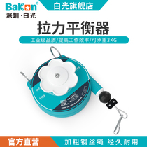 Electric batch balancer hanging electric screwdriver self-locking balance crane suspension spring tension device electric batch retractor