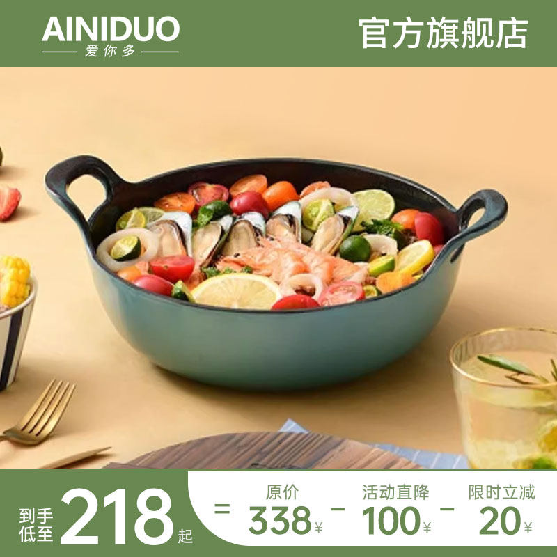 Love your multicast iron stew pot enamel stew pot seafood stew pot iron enamel pot electromagnetic fuel gas casser pot household