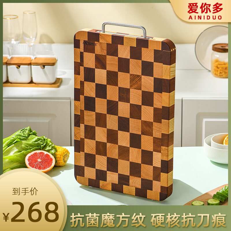 Love your red oak cutting board household paint-free wax board panel plate solid wooden chopping board