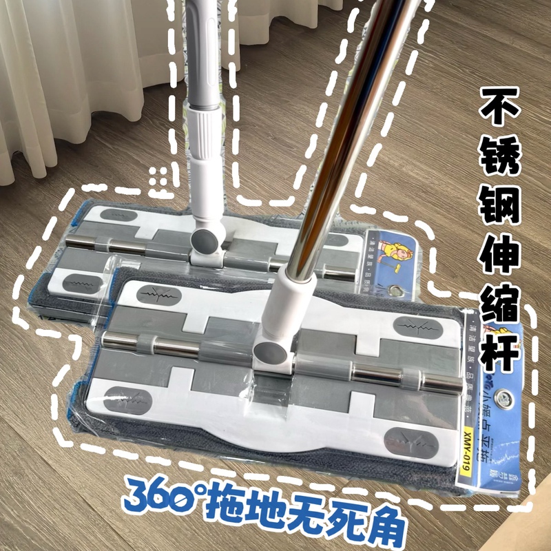 Xinmengyuan Flat Mop for Home Use, One-Sweep Clean, No Hand Washing, Cloth Mop, Lazy Mop, Dual-Use for Dry and Wet