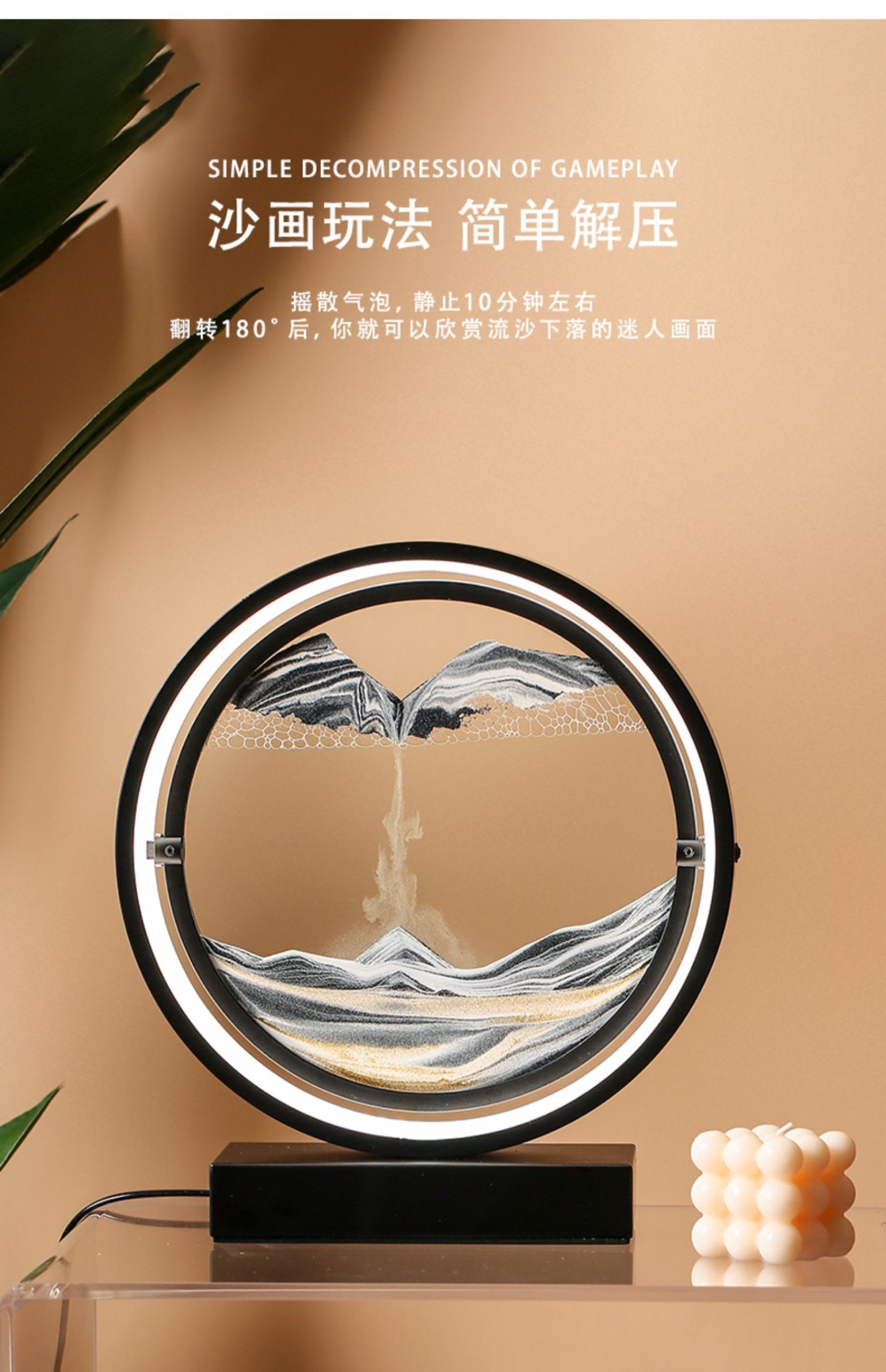 Sand Painting Rotary Table Lamp Creative Decompression Light Extravagant Decorative Table Light Personality Romantic Itinerant Sand Painting Art Table Lamp