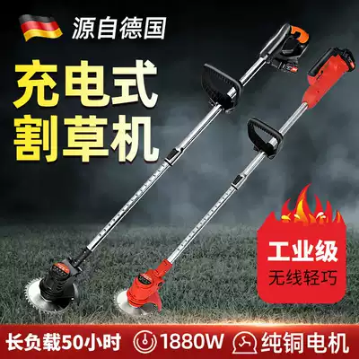 Charging handheld multifunctional electric lawn mower industrial-grade wireless light riding manufacturer straight hair rural spare tool