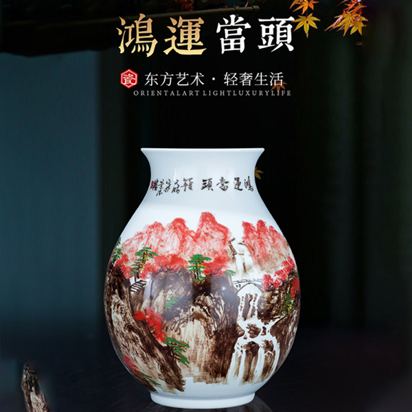 Hongyun porcelain bottle decoration shaking headlines