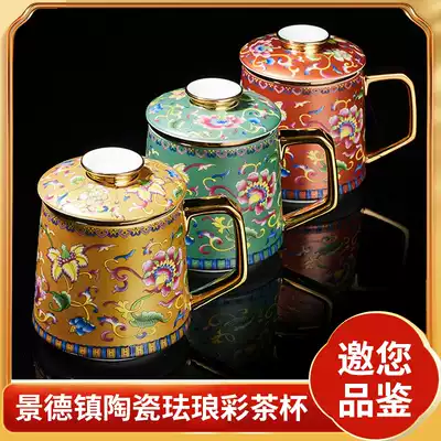 The Palace Imperial selection of Zunpin Jingdezhen tea cup enamel color gold hand-painted invite you to appreciate the tremble headlines
