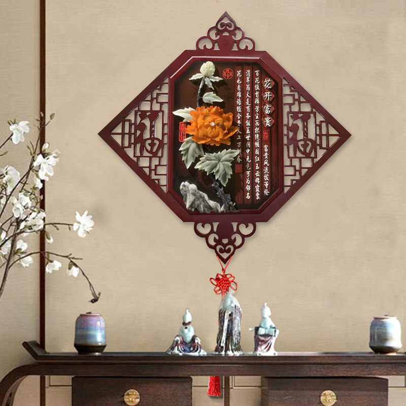 East Yangxin New Chinese wood Carved Living Room Bedroom Tea Room Wall Pendant Hanging Accessories STILL HOME SHAKE SOUND HEADLINES THE SAME PARAGRAPH