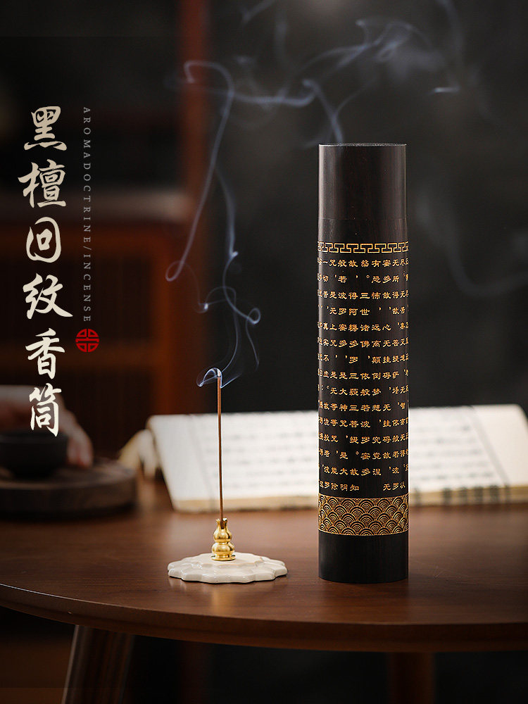 Large Incense Holder, Incense Stick Holder, Incense Container, Incense Storage, Household Wooden Black Sandalwood Incense Tube, Incense Box, Portable