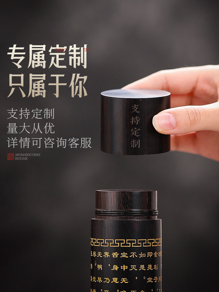 Large Incense Holder, Incense Stick Holder, Incense Container, Incense Storage, Household Wooden Black Sandalwood Incense Tube, Incense Box, Portable