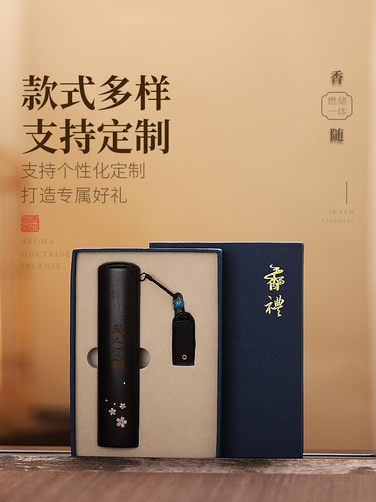 Purple Sandalwood Portable Incense Burner Travel Pocket Storage Incense Box Incense Tube Incense Holder Palm-Sized Incense Burner