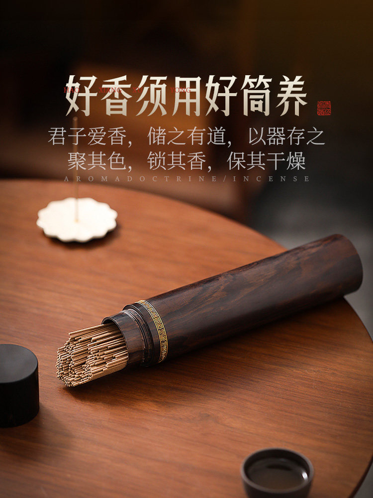 Large Incense Holder, Incense Stick Holder, Incense Container, Incense Storage, Household Wooden Black Sandalwood Incense Tube, Incense Box, Portable