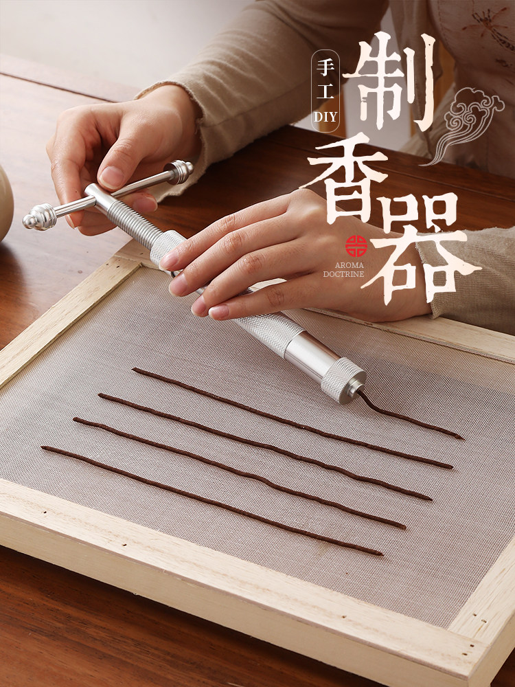 DIY Handmade Incense Making Tools Complete Set for Coil Incense and Stick Incense, Incense Squeezing Tool LAOSHU Incense Making Tool Set Incense Pressing Tool