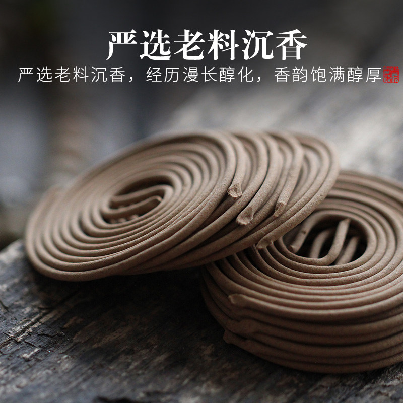 Handmade Natural Nha Trang Red Clay 2-Hour Incense for Indoor Long-Lasting Fragrance, Home Use Agarwood Sandalwood Yoga Incense