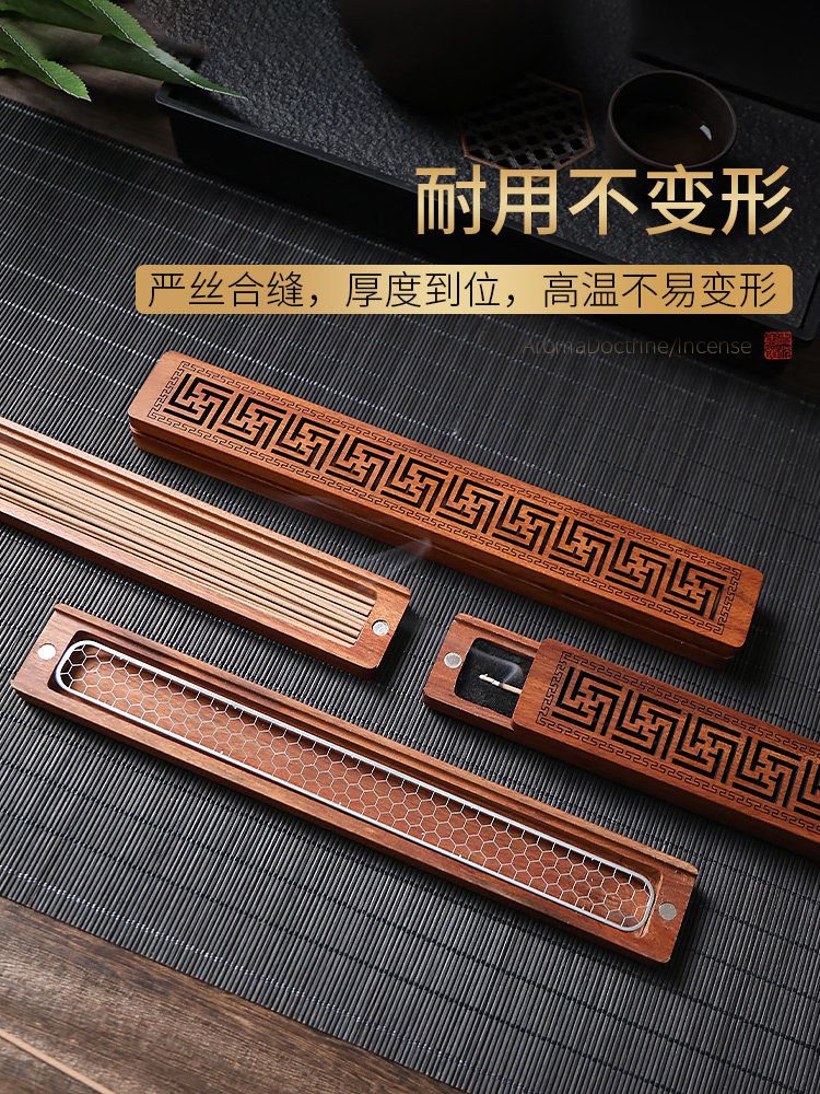 Rosewood Hollow Incense Box for Home Use, Indoor Agarwood Incense Burner, Portable Incense Holder, Creative Incense Burner