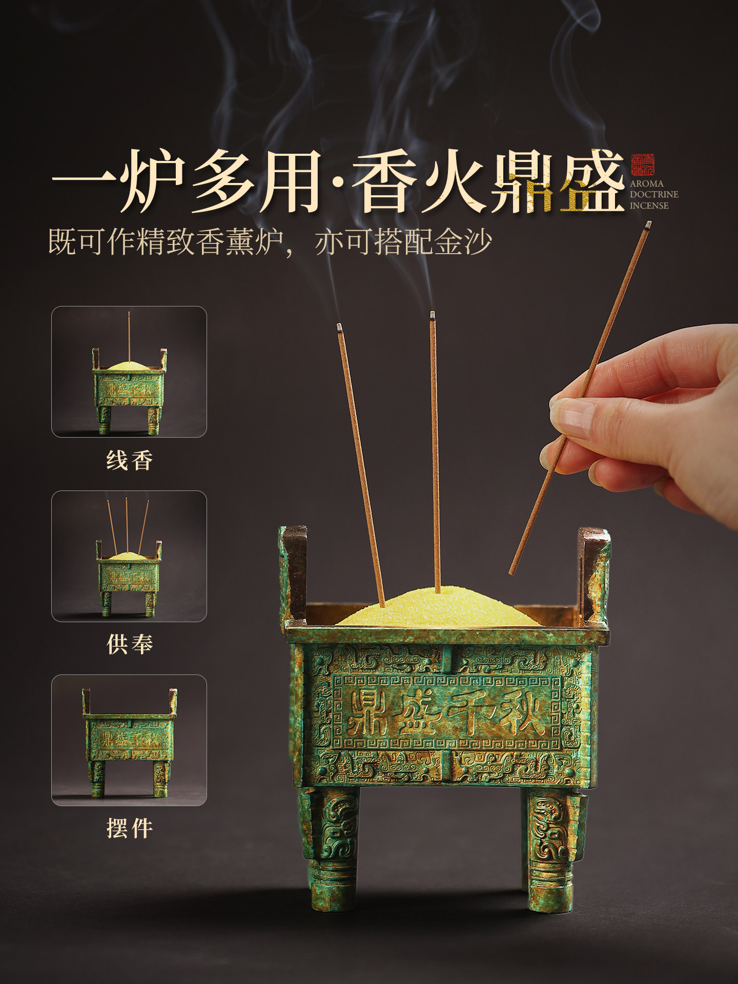 Creative and Time-Honored Copper Incense Burner for Home Use, Incense Burner for Indoor Use, Incense Holder, Incense Burner for Agarwood Incense