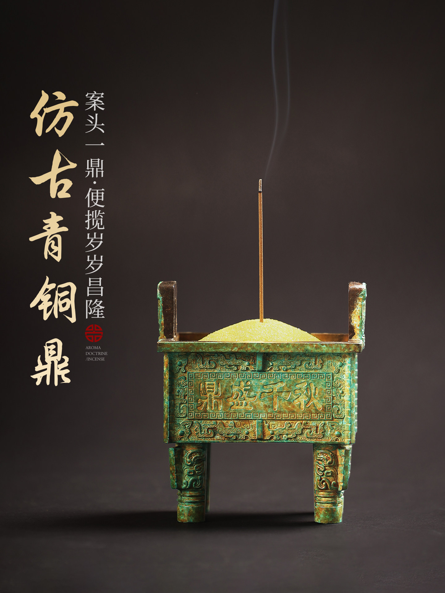 Creative and Time-Honored Copper Incense Burner for Home Use, Incense Burner for Indoor Use, Incense Holder, Incense Burner for Agarwood Incense