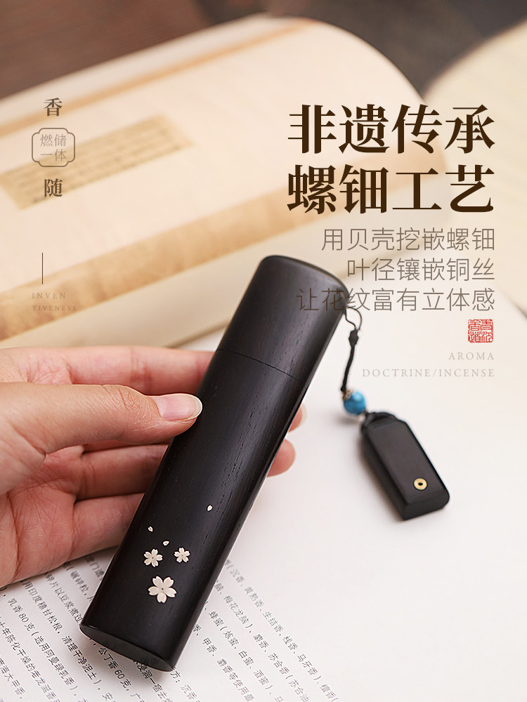 Purple Sandalwood Portable Incense Burner Travel Pocket Storage Incense Box Incense Tube Incense Holder Palm-Sized Incense Burner