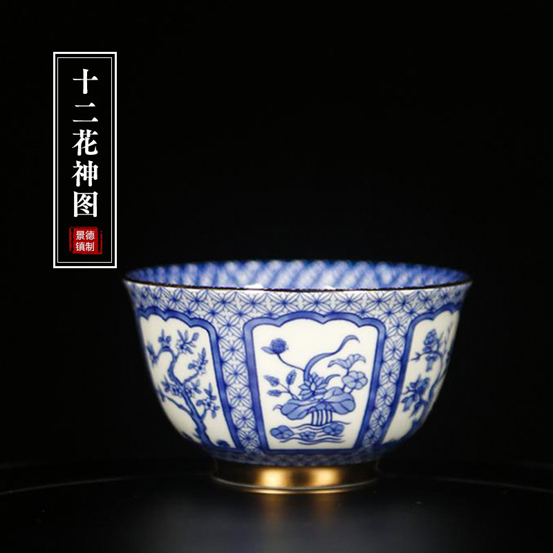 The Green Flowers Sketch Golden Flower Gods Cup Festival Gifts collection Jiapin  