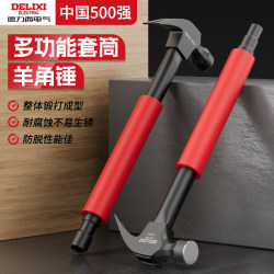 Delixi claw hammer with sleeve air conditioning installation tool multifunctional woodworking stainless steel hammer For Home hammer
