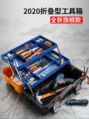 Toolbox three-layer folding household storage box Plastic large multi-function portable car hardware electrician repair