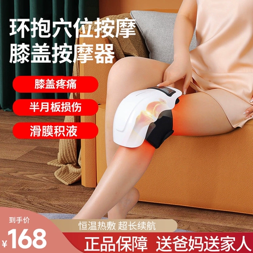 Электрический нагревательные коленные суставы Физиотерапевтические инструменты Послание накапливаемого накопления полгоны, чтобы сохранить теплый, горячий компресс, влажные старые холодные ноги, коленные прокладки
