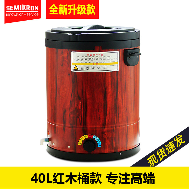 Купить 商用电饭煲 СЕМИКРОН рисом артефакт удаления сахарной плита ...