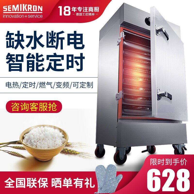SEMIKRON steamer Commercial electric steamer Steamed bun furnace Small automatic steamer Canteen gas steamer