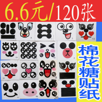 9 9 yuan 120 sheets of marshmallow stickers cartoon dream come true fancy big white eyes mouth non-edible bunny decoration