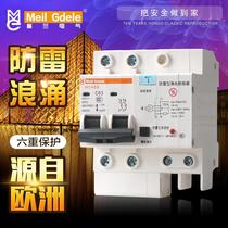 Merlin Gerin lightning protection leakage protection device leakage switch circuit breaker Merlin Gerin circuit breaker 2P