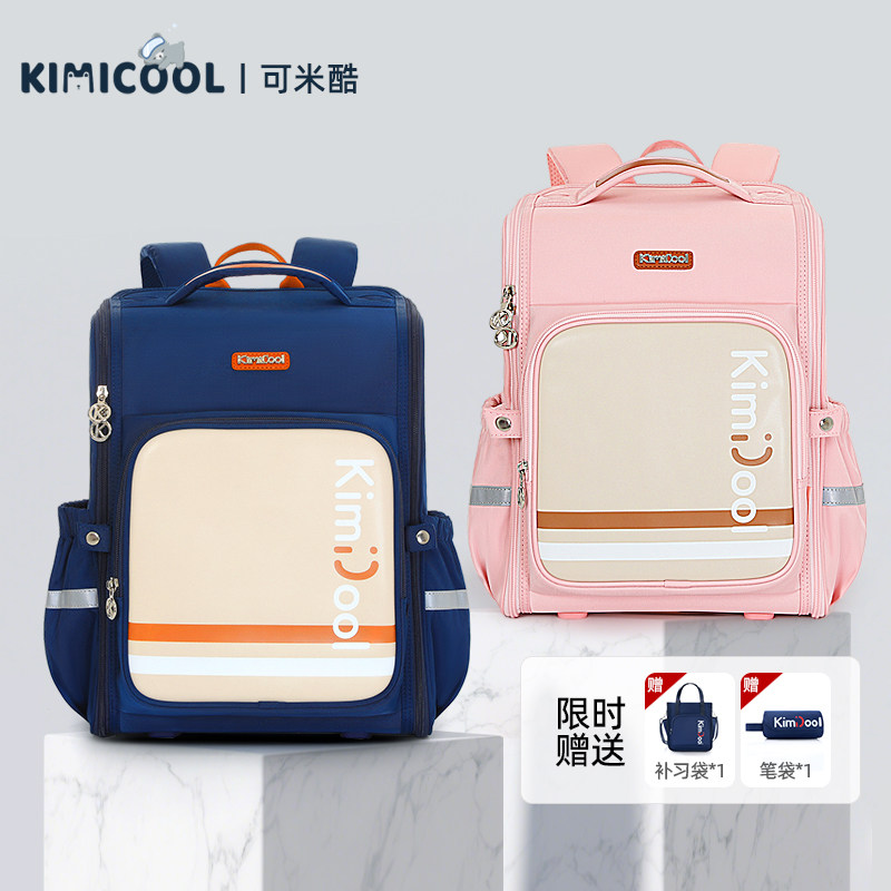 школьный ранец kimicool для мальчиков и девочек начальной школы с первого по шестой классы уменьшает нагрузку на позвоночник ультралегкий рюкзак для детей Изображение 1