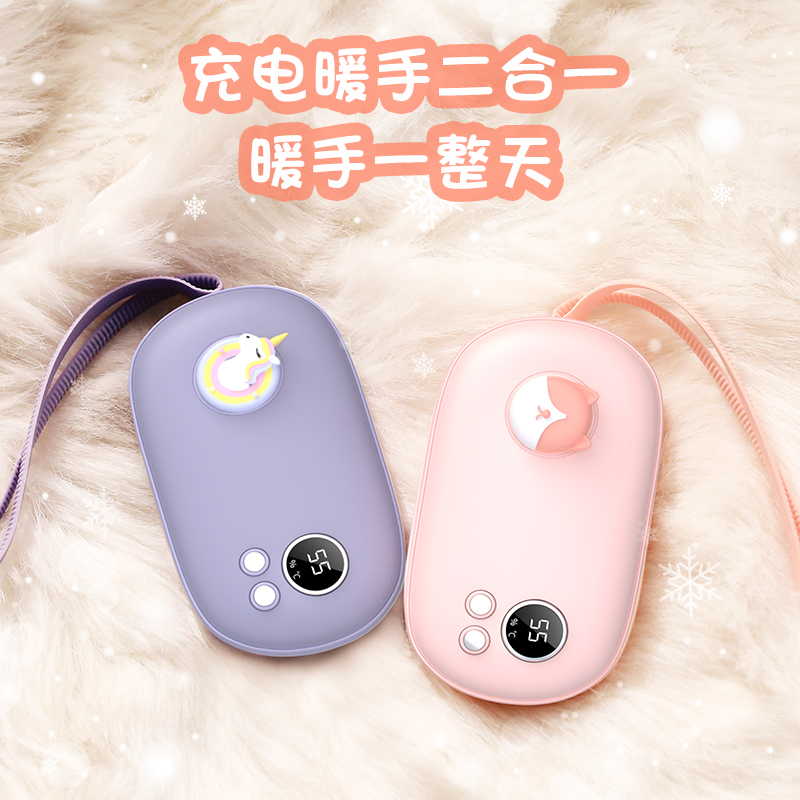 Mobile Refill Hand Bao Two-in-one Small Carry-on with portable adorable explosion spontaneous Thermal girls Large capacity Women with net red Dual-use Warm Hand Warmer Hand Warm Winter USB Mini Cartoon Gift Box Style