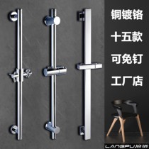 Shower Punch base shower lift rod copper-free nozzle 304 stainless steel adjustable nozzle bracket fixed