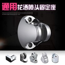Punch-free aluminum adjustable bathroom shower bracket shower wine nozzle fixed base flower drying adhesive hook accessories