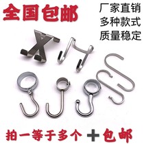 304 stainless steel S hook clothes bar hook door rear hook sleeve hook kitchen round tube hanging double hook movable hook