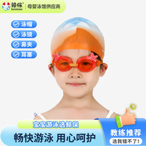 Whale Patron Children Swimming Goggles Men And Womens Swimming Bathing Caps Glasses Nose Clip Earplugs Diver Glasses High-definition Goggles Equipment