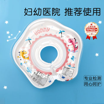 Jingbao baby swimming 0-12 months thickened pvc