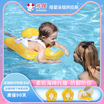 Whale Bao 2021 baby swimming ring lying Children Baby swimming ring newborn neck ring children sitting ring 0-12 months