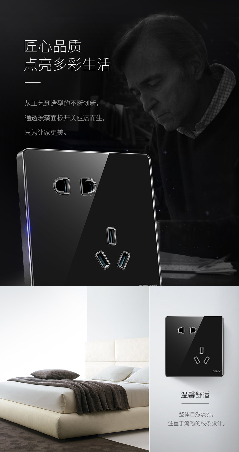 Стеклянная большая тарелка-черная-пять отверстий_02.jpg