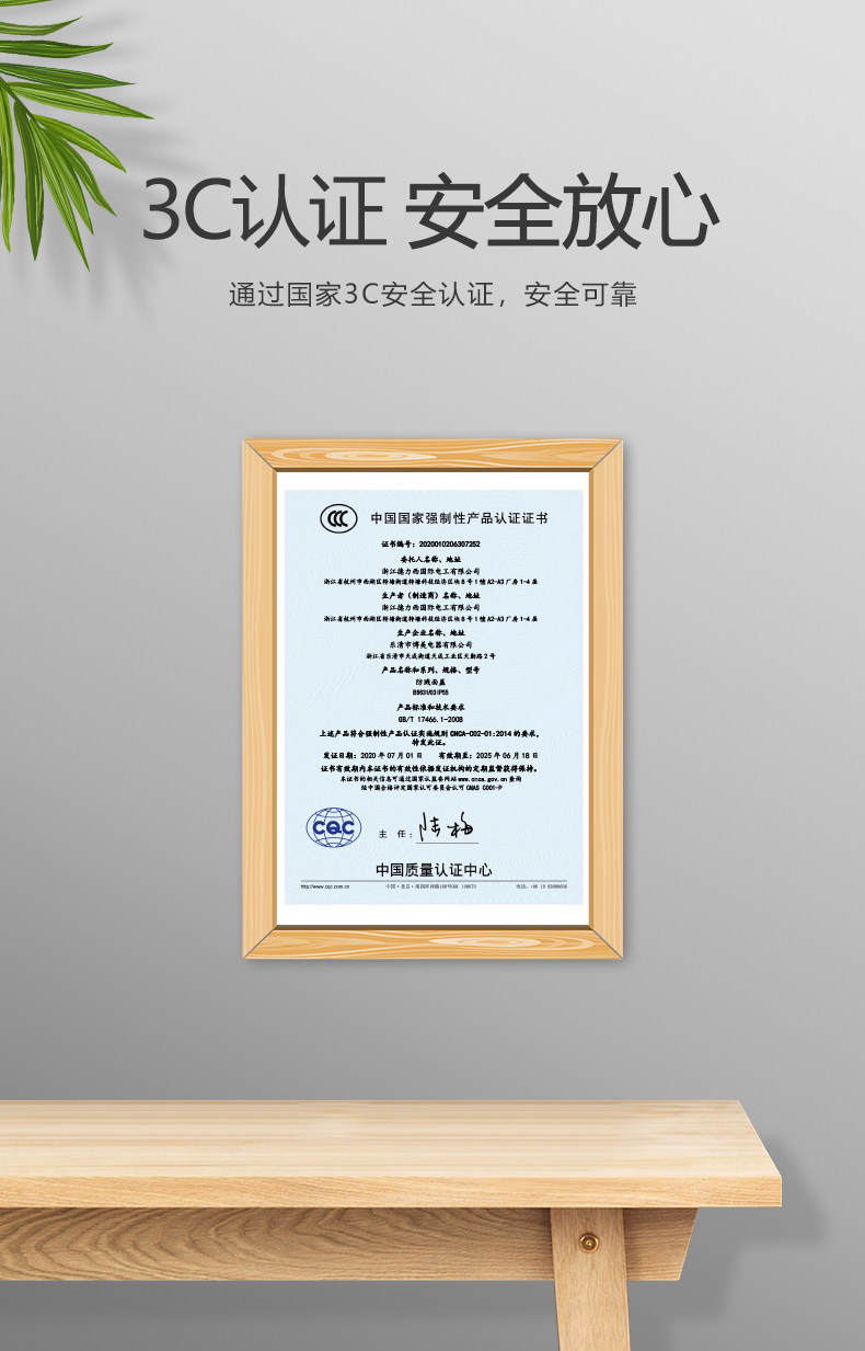 IP55 водонепроницаемый Box_05.jpg