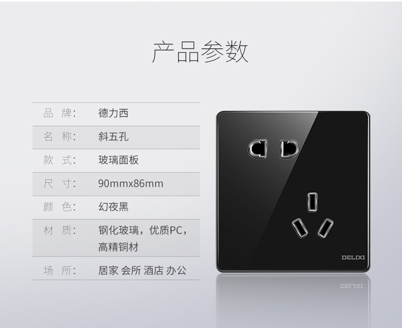 Стеклянная пластина-черная-подъема пять отверстий_15.jpg