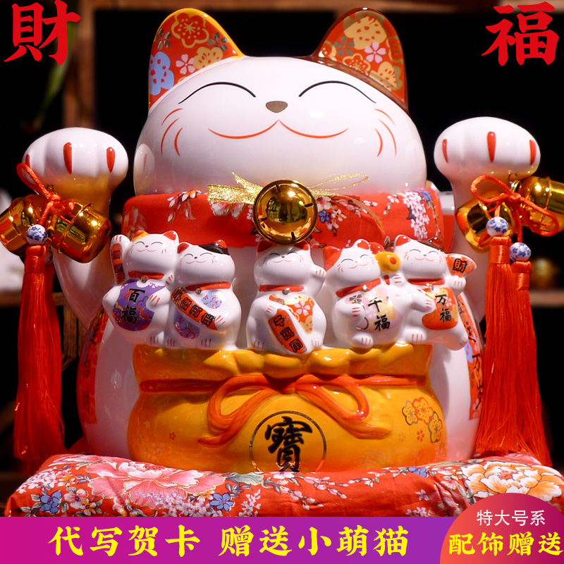 King size 14 inch Japanese ceramic fortune cat ornament shop opening gifts housewarming home decoration piggy bank