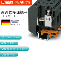 German Phoenix Terminal Straight-through Terminal TB50I 3247180 Pack 10 Pieces