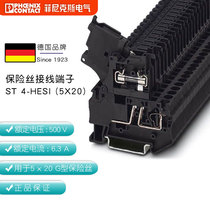 German original packed Phoenix wiring terminal fuse terminals ST4-HESI (5X20) 3036369 single pieces