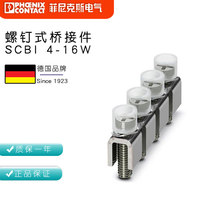 Phoenix terminal screw bridge SCBI 4-16W 3000840 a pack of 10 pieces