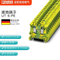 German original imported Phoenix wiring terminals Earth Terminals Screws UT 6-PE 3044157 Single Pieces