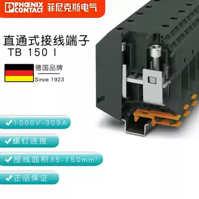German Phoenix terminal block through terminal TB150 I 3251201 a pack of 3 pieces