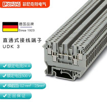 German original fitting Phoenix wiring terminals straight-through screws to connect the UDK 3 2775375 single pieces
