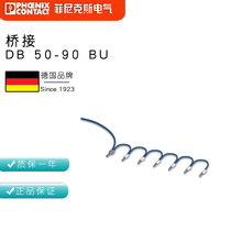German Phoenix Relay Bridging DB 50- 90 BU 2821180 Single Piece